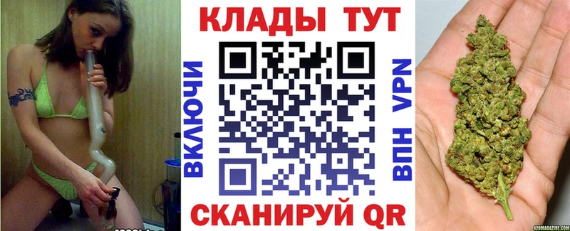 Где найти наркотики Владикавказ Кокаин Меф ГАШ СК Конопля