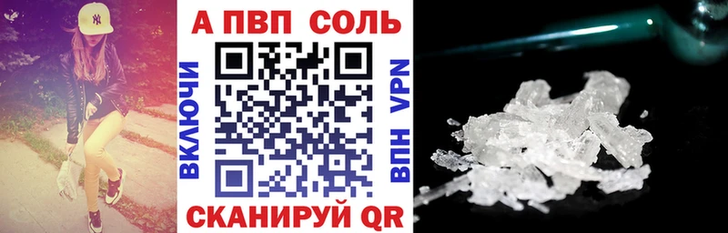 наркотики  ссылка на мегу ONION  маркетплейс состав  Владикавказ  Alfa_PVP СК КРИС 