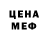 MDMA VHQ been or