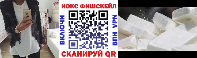 COCAIN VHQ что такое наркотик Владикавказ