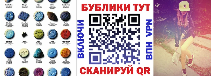 Экстази ешки  цена   Владикавказ 