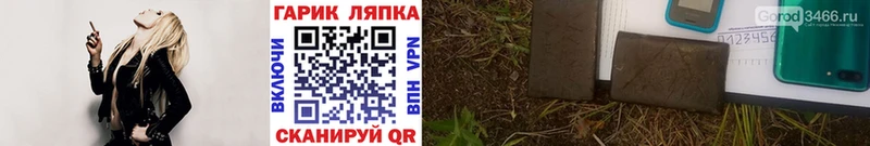 кракен ONION  Владикавказ  Гашиш VHQ 