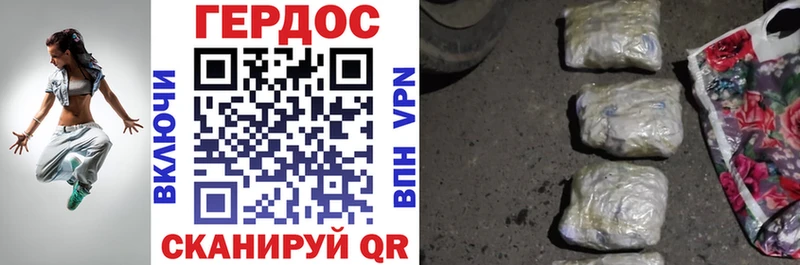 ОМГ ОМГ рабочий сайт  Владикавказ  Героин Афган 