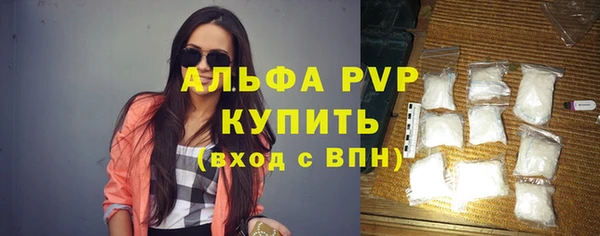 spice Бугульма