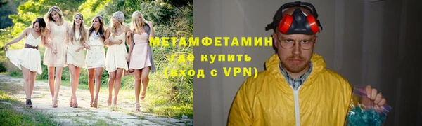 гидропоника Бронницы