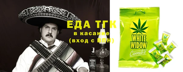 гидропоника Бронницы