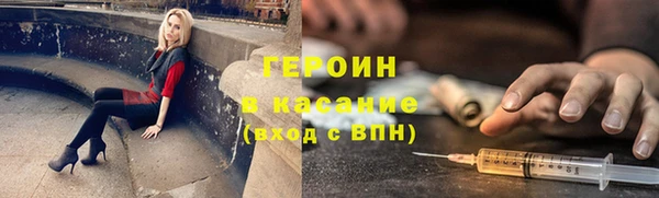 jwh Верхний Тагил