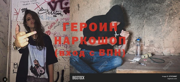 jwh Верхний Тагил