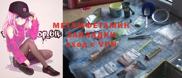 jwh Верхний Тагил