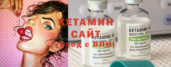 гидропоника Бронницы