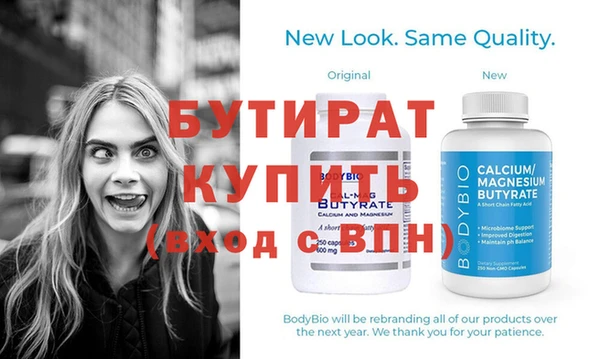сатива Бородино