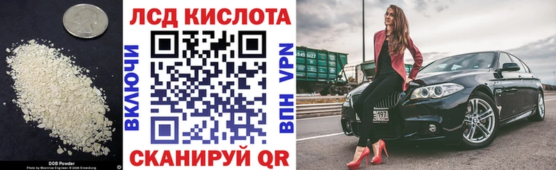 ЛСД экстази кислота  нарко площадка какой сайт  Владикавказ 