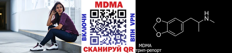MDMA молли  Владикавказ 