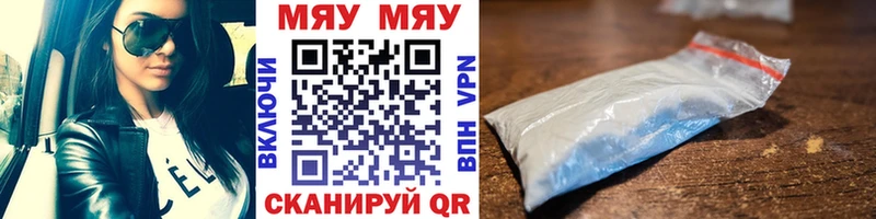 Мефедрон 4 MMC  Владикавказ 