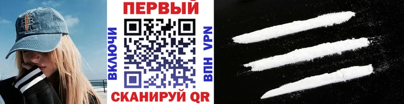 где продают   Владикавказ  blacksprut   Метамфетамин мет 