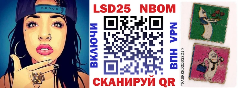 сколько стоит  мега ONION  нарко площадка клад  Владикавказ  Марки 25I-NBOMe 1,8мг 