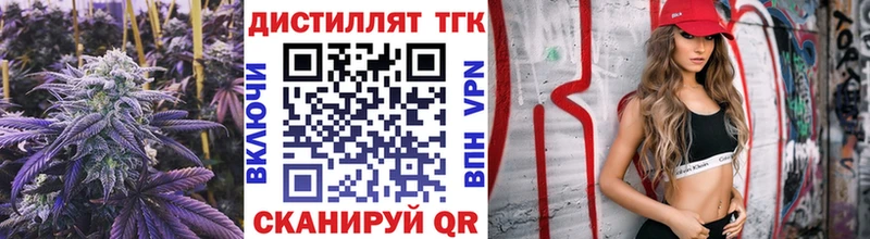 где продают наркотики  Владикавказ  Дистиллят ТГК THC oil 